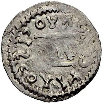 ½ Siliqua Sirmium; bust facing right back