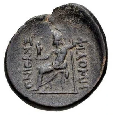 Æ - Skythino... 133 BC - 80 BC back