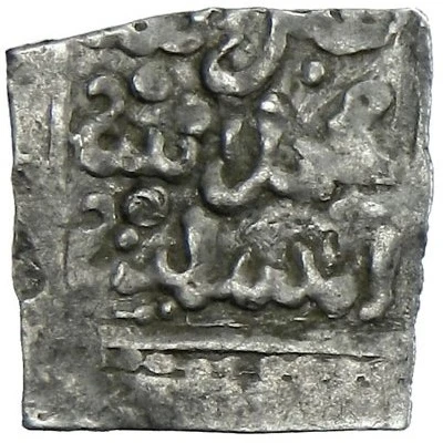 ¼ Square Dirham - Muhammad II al-Burtuqali ND front