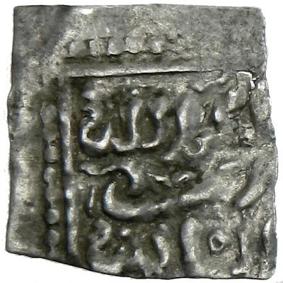 ¼ Square Dirham - Muhammad II al-Burtuqali ND back