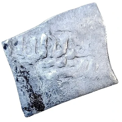 ⅓ Square Dirham - Muhammad (Meknes mint) ND front