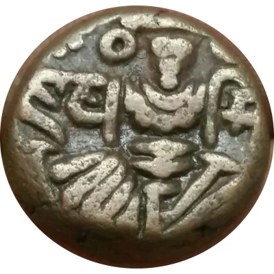 Æ Stater - Jayasimha Deva 1123 - 1155 AD - Kashmir - Second Lohara Dynasty ND front