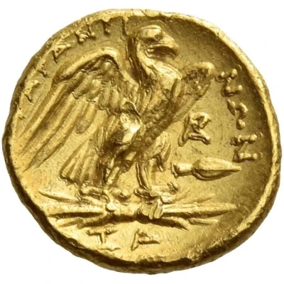 ¼ Stater 272 BC - 250 BC back