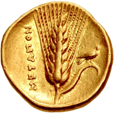 ⅓ Stater 334 BC - 322 BC back