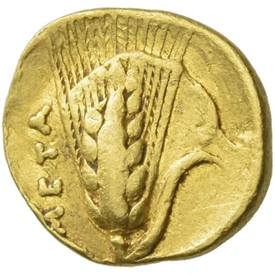 ⅙ Stater 334 BC - 322 BC back