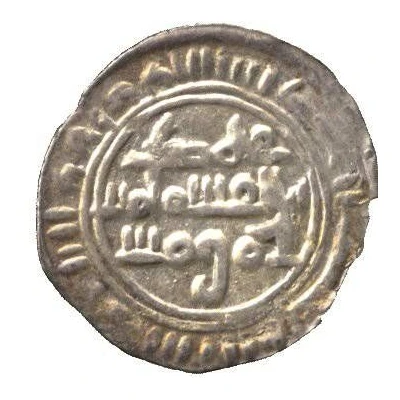 ⅙ "Sudaysi" Dirham - Muhammad b. al-Qasim San'a ND back