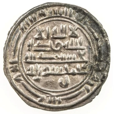 ⅙ "Sudaysi" Dirham - al-Mahdí-li-dín Alláh al-Husayn San'a ND front