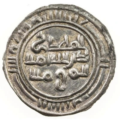 ⅙ "Sudaysi" Dirham - al-Mahdí-li-dín Alláh al-Husayn San'a ND back