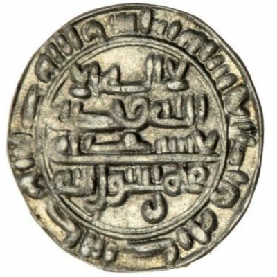 ⅙ "Sudaysi" Dirham - al-Mansúr-bi Alláh abú al-Husayn al-Qásim San'a front