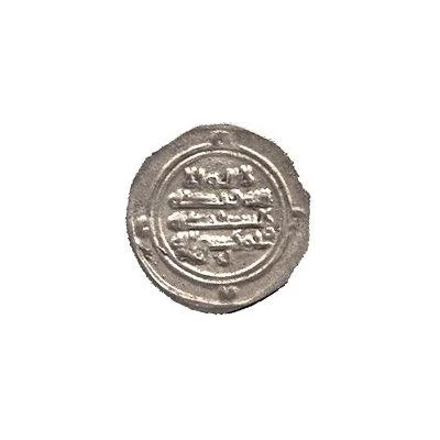 ⅙ "Sudaysi" Dirham - al-Muttaqi ND front