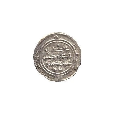 ⅙ "Sudaysi" Dirham - al-Muttaqi ND back