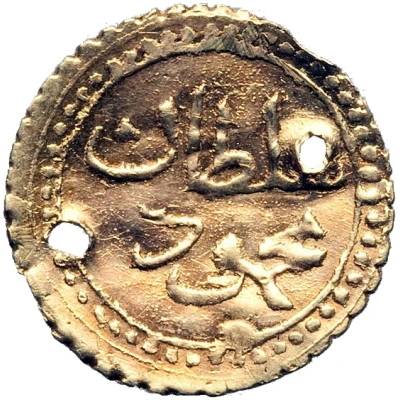 ¼ Sultani - Mahmud II front