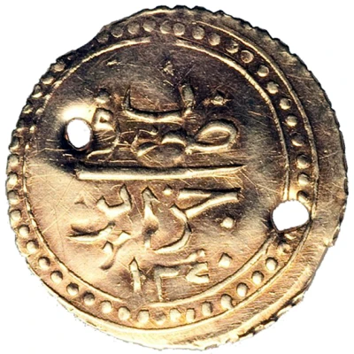 ¼ Sultani - Mahmud II back