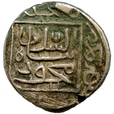 ½ Tanka - Giyaz ud din Muhammad II ND front