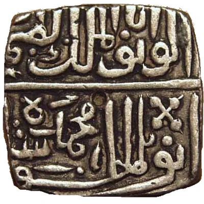 ½ Tanka - Muhammad Shah II front