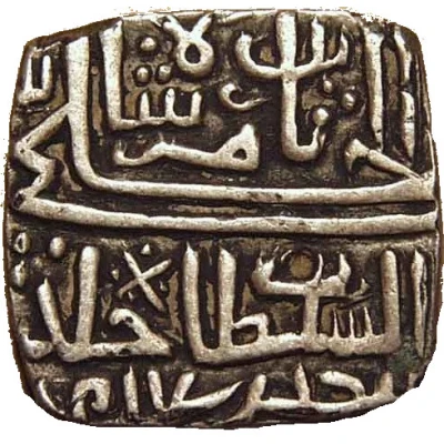 ½ Tanka - Muhammad Shah II back