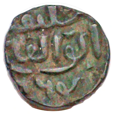 ½ Tanka - Nasir Al-Din Mahmud Shah front