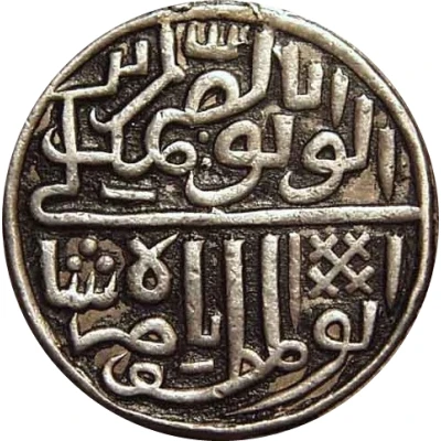 ½ Tanka - Nasir-ud-Din Shah front