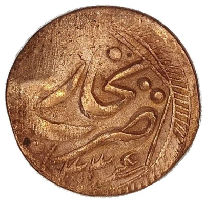 ½ Tenga - Muhammad Alim Khan bin Abdul-Ahad front