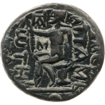 Æ Tetradrachm - Attambelos IV back