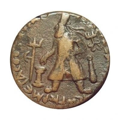 Æ Tetradrachm - Vima Kadphises Mono-lingual front