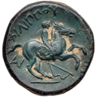 Æ Unit - Philip II Bow 359 BC - 294 BC back