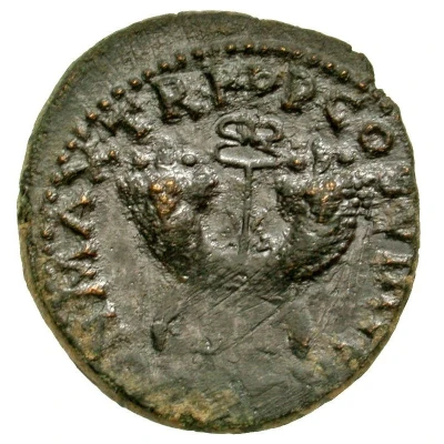 Æ - Vespasian PON MAX TR P P P COS VIII CENS S C back