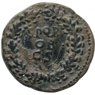 Æ - Vespasian S P Q R OB CS back