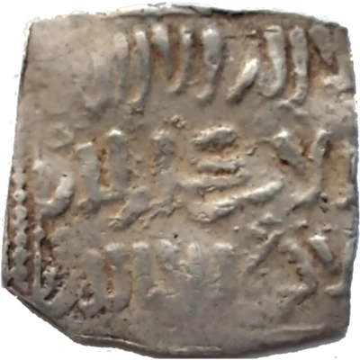 ½ dirham, temp. Abu'l-Hasan 'Ali ND front