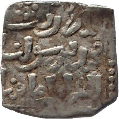 ½ dirham, temp. Abu'l-Hasan 'Ali ND back