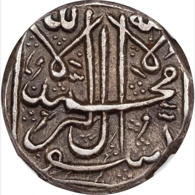 1-½ Nazrana Rupee - Shah Jahan Begum Bhopal Presentation Coin back