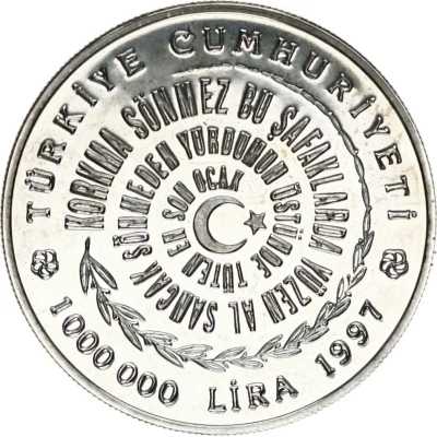 1 000 000 Lira Mehmed Akif Ersoy front