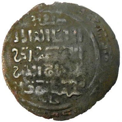 1 AE Dirham - Muhammad b. Mas'ud Samarqand front