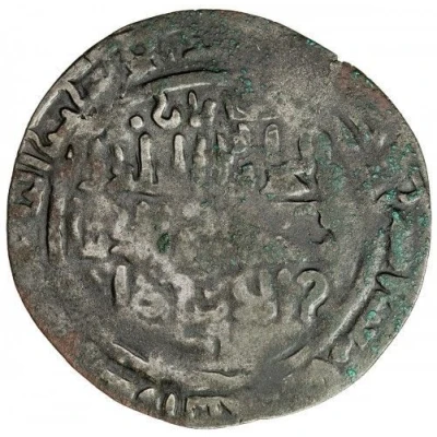 1 AE Dirham - Shams al-Din Qutlugh Bilga Khan ND front