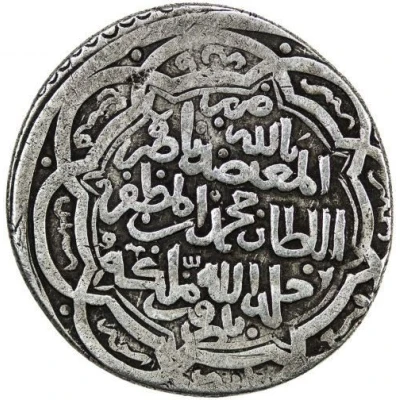 1 AR Dinar - Muhammad ibn al-Muzaffar Bazuft back