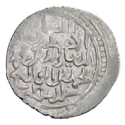 1 AR Dinar - Nusrat al-Din Muhammad Nimruz front