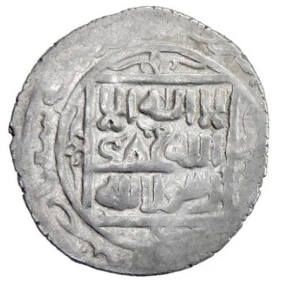 1 AR Dinar - Nusrat al-Din Muhammad Nimruz back