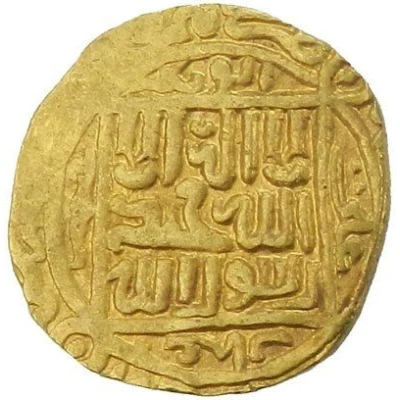 1 AV Tanka - Qutb al-Din Nimruz back