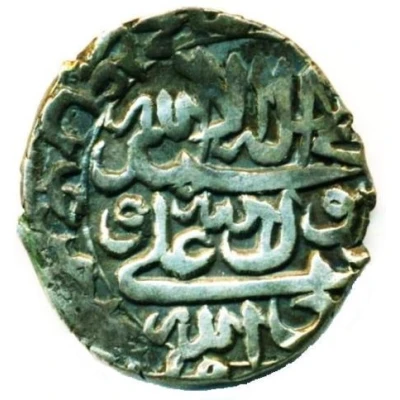 1 Abbasi - Jalal al-Din Mahmud Safavid rebel; type E: In the name of Sultan Husayn back