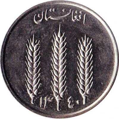 1 Afghani front