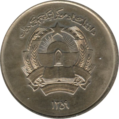 1 Afghani front