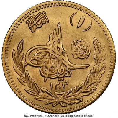 1 Amani - Amanullah front