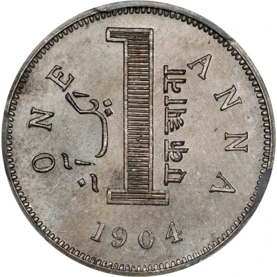 1 Anna - Edward VII Copper Nickel Pattern, Calcutta back