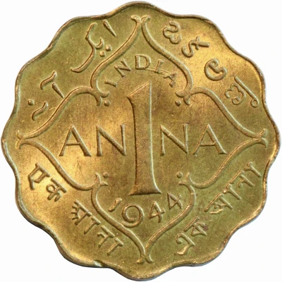 1 Anna - George VI 2nd portrait, large crown, low relief back