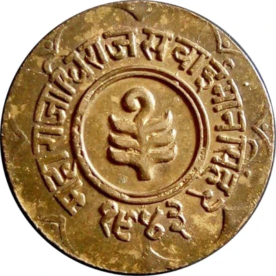 1 Anna - George VI and Man Singh II front