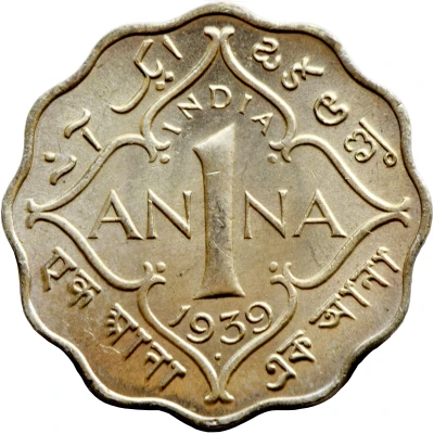 1 Anna - George VI back