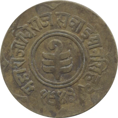 1 Anna - Man Singh II front