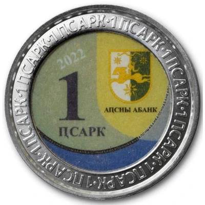 1 Apsar Gagra front