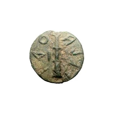 1 As Club series 230 BC - 220 BC back