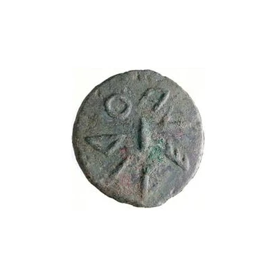 1 As Value series 230 BC - 220 BC back